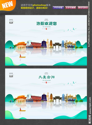 洛陽廣告設計圖庫 創(chuàng)意源泉與視覺盛宴