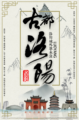 洛陽代理代辦廣告設計圖庫 一站式創(chuàng)意解決方案