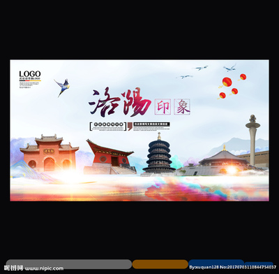 洛陽設計圖庫 海報、廣告創(chuàng)意與視覺盛宴