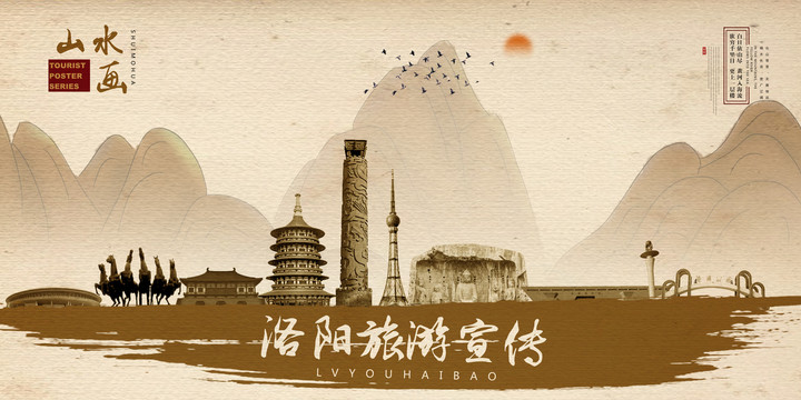 洛陽廣告設計 古都新風尚，創(chuàng)意繪名城