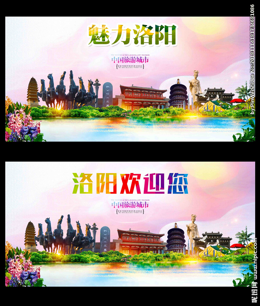 洛陽廣告設計的視覺盛宴 從概念到成品的創(chuàng)意圖庫巡禮