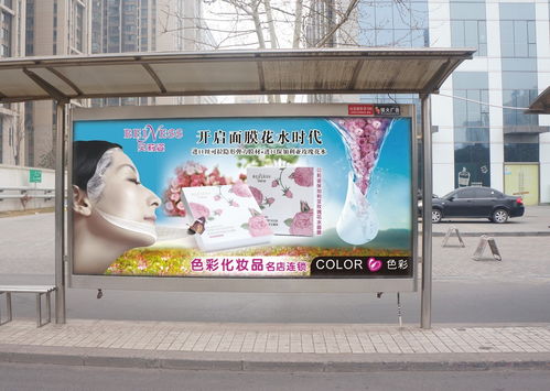 牡丹花開 貝莉姿保加利亞玫瑰花水面膜亮相洛陽市區(qū)50塊黃金公交站廳
